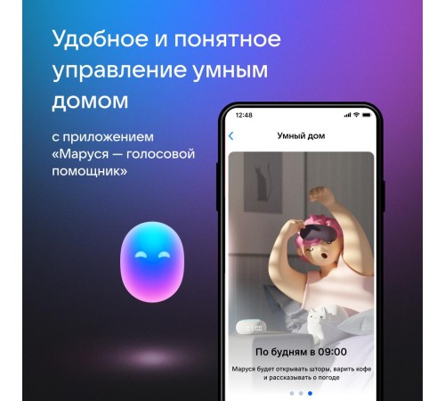 Колонка VK Капсула Нео (оранжевый)/ VK Капсула Нео (оранжевый)