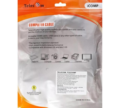 Кабель/ Кабель удлинительный  HDMI-19M---HDMI-19F ver 2.0, 2m, Telecom <TCG-235MF-2M>