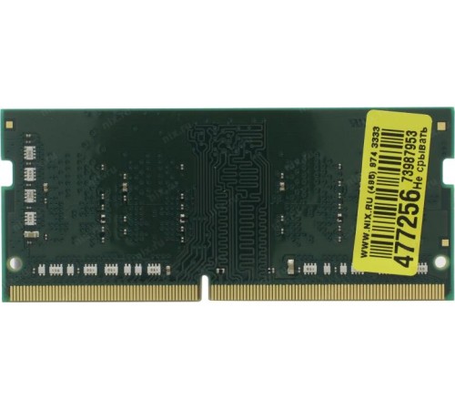 Память оперативная/ Kingston 8GB DDR4 3200MHz Single Rank SODIMM