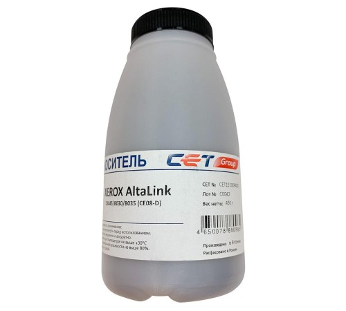 -/ Носитель (девелопер) CE08-D для XEROX IVC2270 (Japan), 450г/бут, (унив.)