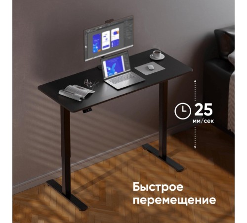 ONKRON моторизированный стол с регулировкой по высоте, черный WDT221E ONKRON моторизированный стол с регулировкой по высоте, черный WDT221E