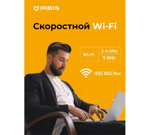 Ноутбук IRBIS BlizzardBook 14 14NBC0001 14" Core i3-1115G4, 14"LCD 1920*1080 IPS , 8+512GB SSD, AC wifi, camera: 2MP, 5000mha, black metal case, backlight keyboard, Type-c, Win 11 Pro