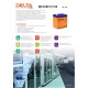 Аккумуляторная батарея DELTA BATTERY HR 12-21 W (12 В/5 Ач)