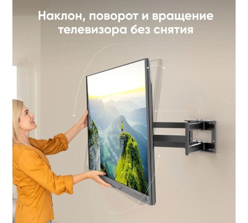 Кронштейн ONKRON/ 42-110" макс 800*600  наклон -5°/+15° поворот ±90° Макс нагрузка 100кг, от стены 103-1030мм черный