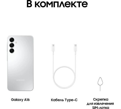 Смартфон/ Смартфон Samsung Galaxy SM-A165 A16 4G 4/128GB Gray