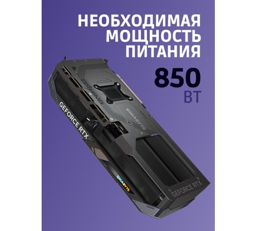 Видеокарта/ GV-N5080GAMING OC-16GD