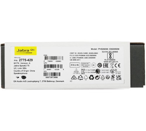 Спикерфон/ Jabra Speak2 75, UC, Link 380c