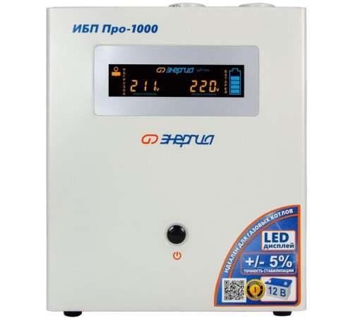ИБП Pro-1000 12V Энергия/ UPS Pro-1000 12V Energy ИБП Pro-1000 12V Энергия/ UPS Pro-1000 12V Energy