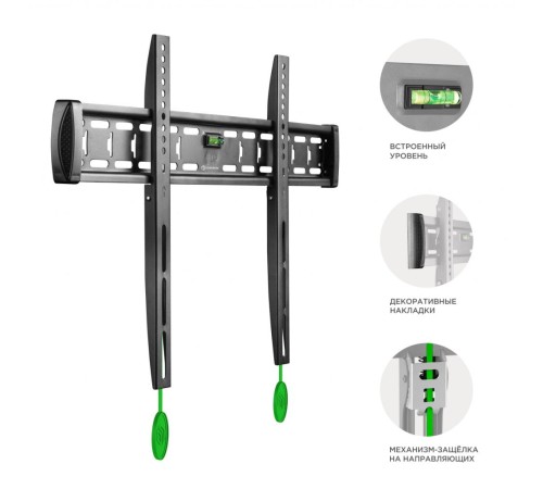 Кронштейн ONKRON/ 43-85'' макс 400*600 наклон 0º от стены: 29мм макс вес 68,2кг, встр уровень