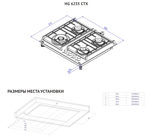 Встраиваемая варочная панель KORTING/ Встраиваемая варочная панель KORTING, газовая, 60 см, 4 конфорки, WOK, газ-контроль, электроподжиг, адаптер для кофейника, адаптер под сжиженный газ, жиклеры под сжиженный газ, цвет нержавеющая сталь Встраиваемая варочная панель KORTING/ Встраиваемая варочная панель KORTING, газовая, 60 см, 4 конфорки, WOK, газ-контроль, электроподжиг, адаптер для кофейника, адаптер под сжиженный газ, жиклеры под сжиженный газ, цвет нержавеющая сталь