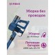 Вертикальный пылесос IRBIS Hurricane IVH0222, 22.2 V, 2200 mAh, 120W Vacuum cleaner IRBIS Hurricane IVH0222, 22.2V, 2200 mAh, 120W (потертости, следы эксплуатации.)