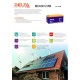 Аккумуляторная батарея DELTA BATTERY GX 12-200