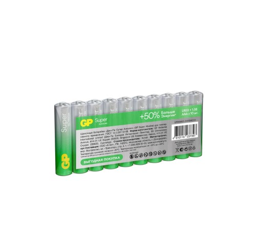 Батарейка ААА Алкалиновые батарейки GP Super Alkaline G-Tech 24А ААA -10 шт. в пленке (10 шт.)