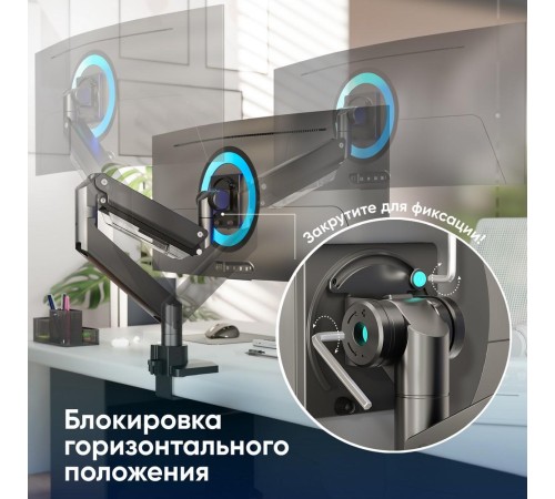 Кронштейн для мониторов ONKRON/ 17-57" ГАЗЛИФТ макс 200*200 наклон -20"/+60", поворот +90° ~-90°, угол вращения VESA 180", 2 колена, вылет от основания 0-585мм, вертик перемещение 325-655мм, вес 2-27кг, портретная/альбомная ориентация, Кронштейн для мониторов ONKRON/ 17-57" ГАЗЛИФТ макс 200*200 наклон -20"/+60", поворот +90° ~-90°, угол вращения VESA 180", 2 колена, вылет от основания 0-585мм, вертик перемещение 325-655мм, вес 2-27кг, портретная/альбомная ориентация,