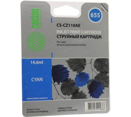 -/ Картридж струйный Cactus CS-CZ110AE №655 голубой (14.6мл) для HP DJ IA 3525/5525/4525