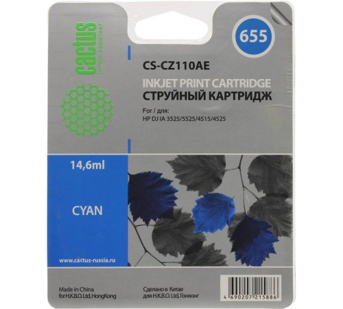 -/ Картридж струйный Cactus CS-CZ110AE №655 голубой (14.6мл) для HP DJ IA 3525/5525/4525
