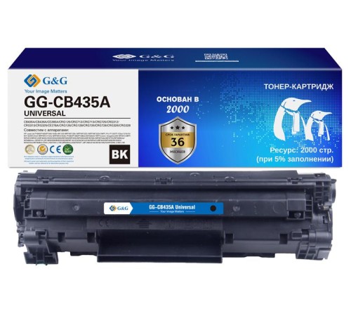 Картридж Cartridge G&G Universal для HP LJ P1005/P1006; Canon LBP-3010/3100, с чипом 1 500 стр. аналог CB435A  гарантия 36 мес.