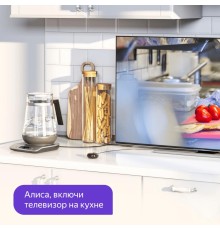 Умный пульт Яндекс YNDX-0006