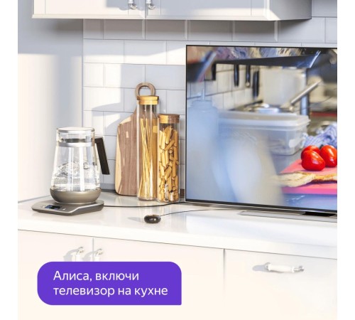 Умный пульт Яндекс YNDX-0006 (Мятая упаковка)