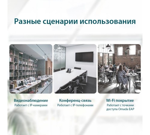 Коммутатор/ 4-port 10/100 Mbit / s unmanaged PoE + switch with 2 10/100 Mbit/s Uplink ports, metal case, desktop installation, 4 802.3 af/at PoE+ ports, 2 10/100 Mbit/s Uplink ports