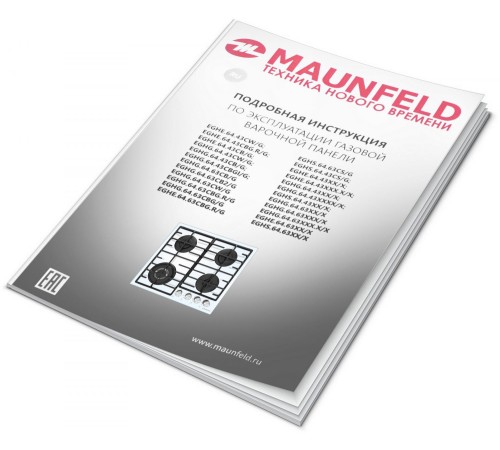 Газовая варочная панель MAUNFELD/ Газовая варочная панель MAUNFELD EGHE.64.6CW/G, механическое управление, 4 конфорки, мощность конфорок 1000, 1700, 1700, 2600, электроподжиг, газ-контроль, цвет белый/стальной