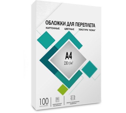 Обложки А4 "кожа" белые 100 шт./ Обложки для переплета А4 "кожа" белые 100 шт, ГЕЛЕОС [CCA4W]