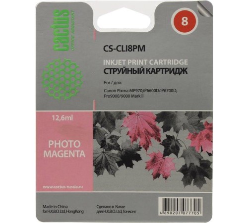-/ Картридж струйный Cactus CS-CLI8PM светло-пурпурный (12мл) для Canon Pixma iP6600/iP6600d/iP6700/iP6