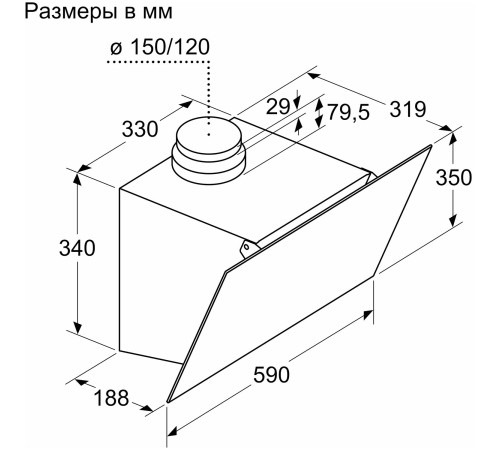 Вытяжка BOSCH Наклонная, 360 м3/ч, 60см, цвет: черный , Push buttons