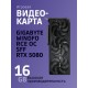 Видеокарта/ GV-N5080WF3OC-16GD