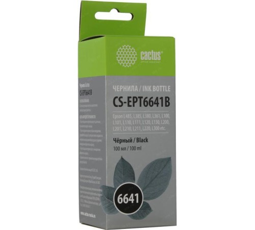 -/ Чернила Cactus CS-EPT6641B T6641 черный 100мл для Epson L100/L110/L120/L132/L200/L210/L222/L300/L312