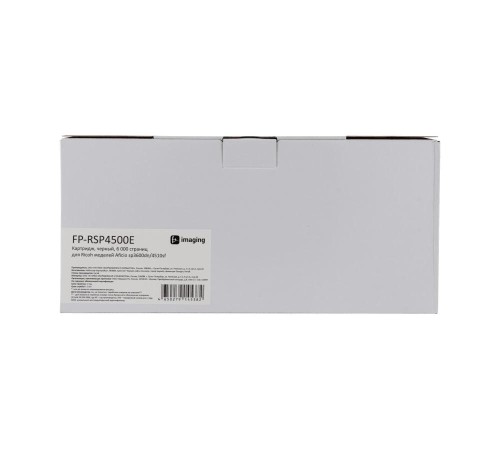 Картридж F+ imaging, черный, 6 000 страниц, для Ricoh моделей Aficio sp3600dn/4510sf (аналог 407340), FP-RSP4500E
