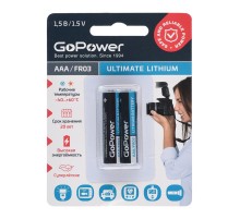 Элемент питания/ Батарейка GoPower FR03 AAA BL2 Lithium 1.5V (2/20/200) (2 шт.)