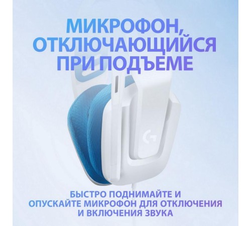 Гарнитура/ Logitech Headset G335 Wired  White Gaming  -3.5 мм