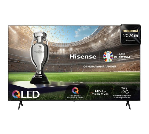 Телевизор ЖК 85'' Hisense/ 85", QLED, Ultra HD, Smart TV (ОС VIDAA U6), Wi-Fi, PCI 2000, DVB-T2/T/C/S2/S, 2х10W, CI+(1.4), 3хHDMI, 2хUSB, Works with Alexa, Alexa Built-in, VIDAA Voice, Yandex, Black Телевизор ЖК 85'' Hisense/ 85", QLED, Ultra HD, Smart TV (ОС VIDAA U6), Wi-Fi, PCI 2000, DVB-T2/T/C/S2/S, 2х10W, CI+(1.4), 3хHDMI, 2хUSB, Works with Alexa, Alexa Built-in, VIDAA Voice, Yandex, Black