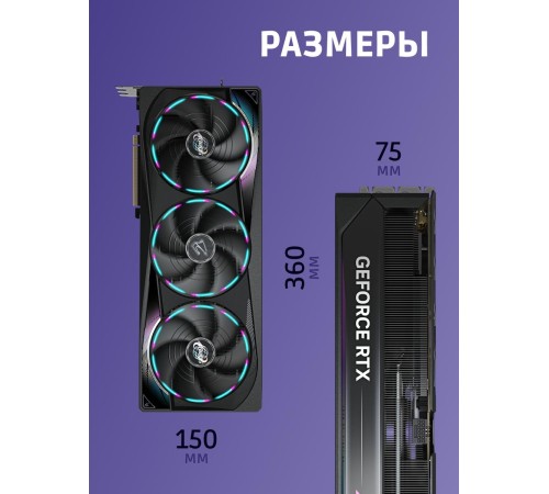 Видеокарта/ GV-N5080AORUS M-16GD