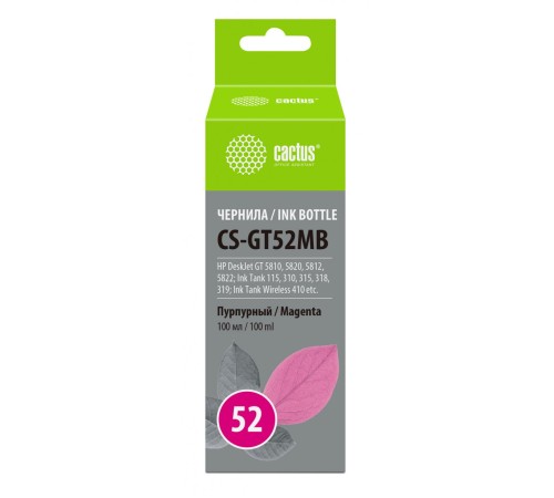 -/ Чернила Cactus CS-GT52MB M0H55AE пурпурный 100мл для HP DeskJet GT 5810/5820/5812/5822