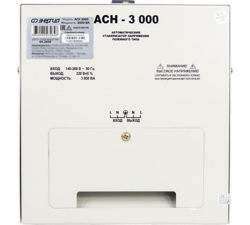 Стабилизатор АСН- 3000 ЭНЕРГИЯ с цифр. дисплеем/ Stabilizer ASN-3000 ENERGY with numbers. display Стабилизатор АСН- 3000 ЭНЕРГИЯ с цифр. дисплеем/ Stabilizer ASN-3000 ENERGY with numbers. display