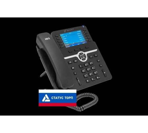 IP-телефон Flat-Phone B10: 20 SIP-аккаунтов, 2 порта 10/100/1000BASE-T (RJ-45), ЖК-дисплей, PoE, адаптер питания 220В, ТОРП IP-телефон Flat-Phone B10: 20 SIP-аккаунтов, 2 порта 10/100/1000BASE-T (RJ-45), ЖК-дисплей, PoE, адаптер питания 220В, ТОРП