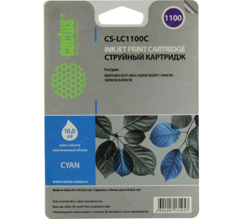 -/ Картридж струйный Cactus CS-LC1100C голубой (16мл) для Brother DCP-385c/6690cw/MFC-990/5890/5895/649
