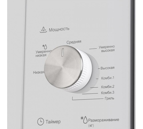 Печь микроволновая электрич. Тип: встраиваемая  Объем, л: 20  Ширина, мм: 600  Управление: механическое  Входная мощность в режиме микроволн, Вт: 1 250  Выходная мощность (микроволновая), Вт: 800  Входная мощность в режиме гриля, Вт: 1 000  Режимы работы: