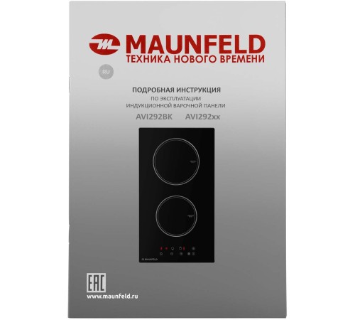 Индукционная варочная панель MAUNFELD/ индукционная, домино, 30 см, черный цвет