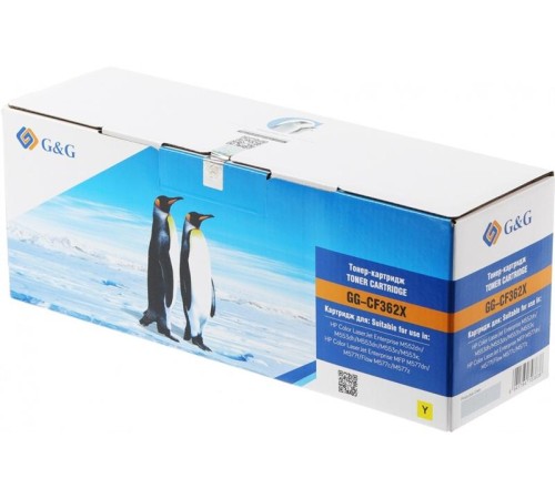 Картридж Cartridge G&G 508X для LJ M552/M553/M577 с чипом  9 500 стр. желтый CF362X  аналог CF362X  гарантия 36 мес.
