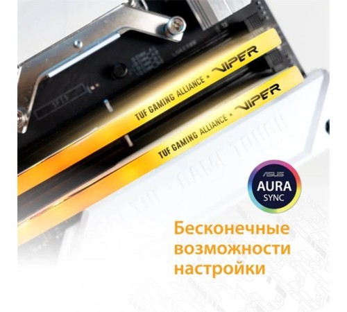 Оперативная память Patriot Viper ELITE 5 RGB DDR5 DIMM 32GB 6600MHz KIT TUF GAMING 2*16GB CL34 34-40-40-84 1.4V Оперативная память Patriot Viper ELITE 5 RGB DDR5 DIMM 32GB 6600MHz KIT TUF GAMING 2*16GB CL34 34-40-40-84 1.4V