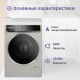 Отдельностоящая стиральная машина BOSCH 8-Series,полноразмерная стиральная машина,загрузка 10кг, 1600 об/мин.,габариты:845 x 598 x 590 мм., мотор EcoSilence Drive, 4D Wash System,Easy Start Guide,AquaStop®, цвет Silver Inox
