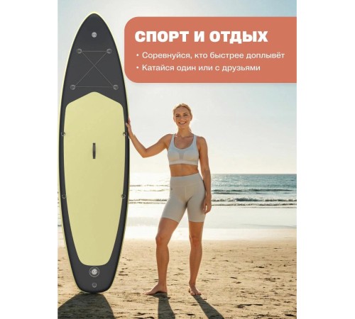 САП доска Hiper SUPB-0146 (320)/ Supboard Hiper SUPB-0146 САП доска Hiper SUPB-0146 (320)/ Supboard Hiper SUPB-0146