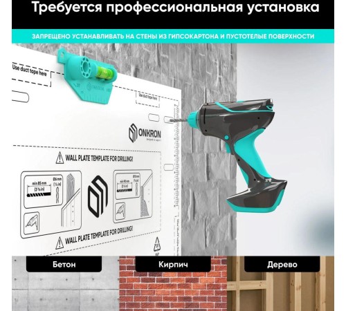 Кронштейн ONKRON/ 42-110" макс 800*600  наклон -5°/+15° поворот ±90° Макс нагрузка 100кг, от стены 103-1030мм черный