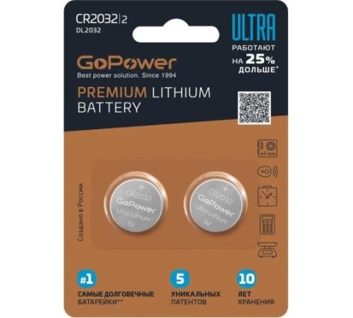 Батарейка/ Батарейка GoPower ULTRA CR2032 BL2 Lithium 3V (2/40/800) (2 шт.) Батарейка/ Батарейка GoPower ULTRA CR2032 BL2 Lithium 3V (2/40/800) (2 шт.)