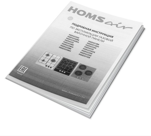 Газовая варочная панель HOMSair/ Газовая варочная панель HOMSair HGS433GS, механическое управление, 3 конфорки, мощность конфорок 1700, 2600, 1000, автоподжиг, газ-контроль, жиклеры, конфорки ALBEK (с матовыми крышками), ручки управления - круглые пластик