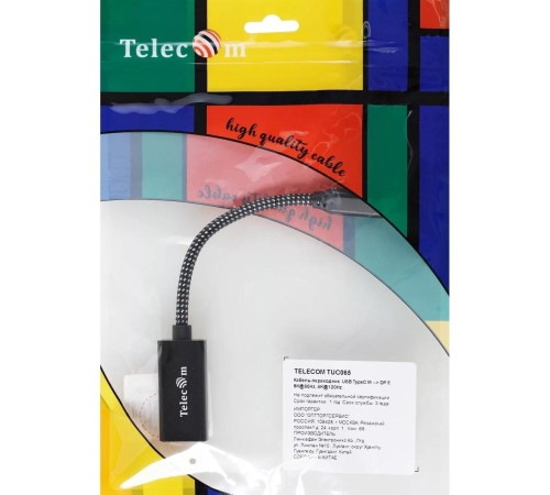 Адаптер/ Адаптер USB Type-Cm---->DP(f) 1.4v, 4K@120HZ 8K@ 60Hz, Alum Shell,Telecom 0.15м<TUC065> Адаптер/ Адаптер USB Type-Cm---->DP(f) 1.4v, 4K@120HZ 8K@ 60Hz, Alum Shell,Telecom 0.15м<TUC065>