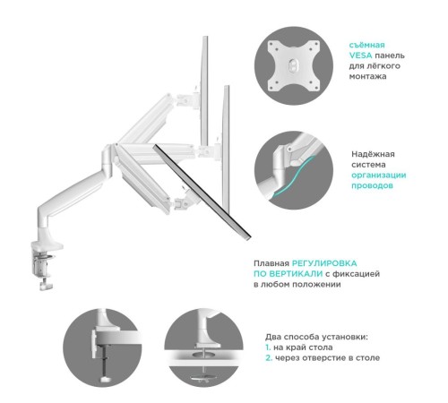ONKRON кронштейн для монитора 13"-32" настольный, белый G100 (Мятая упаковка) ONKRON кронштейн для монитора 13"-32" настольный, белый G100 (Мятая упаковка)